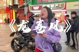 街头实力翻唱，邓紫棋版《龙卷风》一开口，青春回来了！视频封面
