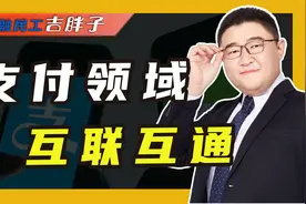 支付宝可向微信好友转账，手续太繁琐，网友吐槽："有名无实"
