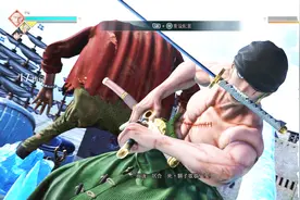 《JUMP FORCE大乱斗》索隆实用连续技演示 狮子歌歌三千世界视频封面