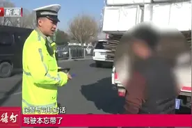 货车闯禁行牵出多项违法，载货超长超宽存隐患，司机被罚款四百元视频封面