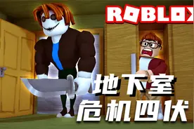 Roblox逃离培根头：在地下室瑟瑟发抖！千辛万苦只差一本绿皮书！
