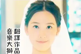 回忆经典老歌，《求婚大作战》主题曲：明日晴れるかな