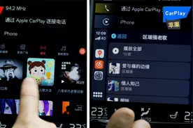 CarPlay 对比 Hicar！谁才是车机最优选？视频封面