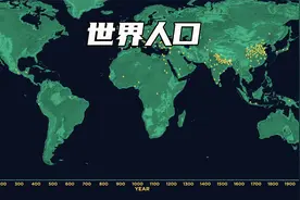 现代人走出非洲后，经历了哪些增长阶段？看世界人口爆发增长原因视频封面