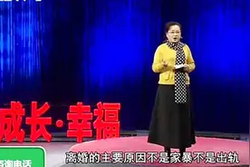 离婚大数据公布，家庭琐事是主要原因，夫妻没能好好沟通是诱因