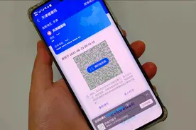 原来手机打开健康码，只需1秒，我也是刚知道，看完视频长见识了