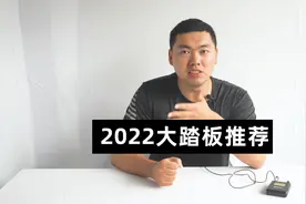 2022大踏板摩托推荐