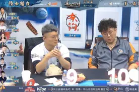 狼人杀深度复盘：平民视角复盘华山的一局精彩比赛（二）视频封面
