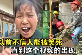 35个百年不遇的爆笑瞬间，以前不信人能被笑死，直到这个视频出现视频封面