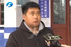 河南一男子肇事逃逸后去算命 “大师”称：你躲不过去！视频封面