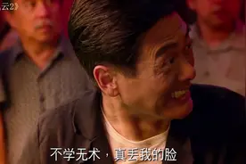 盘点周润发搞笑系列一：跟张家辉去泰国赌，结果牌技居然输给美女视频封面