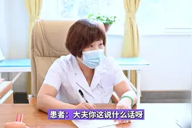 高龄女子要二胎，想要儿子来帮衬，山东医生：别折腾了视频封面