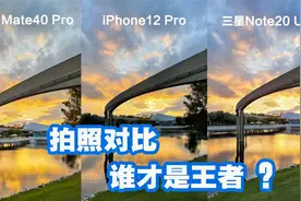 华为、苹果、三星拍照对比，打开相机的那一刻，差距就出来了！