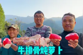 80买一根牛排骨，和4个红萝卜炖一锅，爸爸装了两大碗吃，真美味视频封面