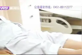 女子听信偏方用保鲜膜裹腿，导致肿胀针扎刺痛，医生：致死率很高