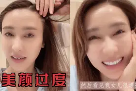 怕被说老？49岁黎姿晒女儿为自己扎头发，美颜过度没有真实感视频封面