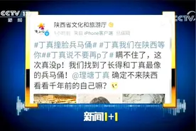 丁真火了之后 冬季文旅促消费 靠的究竟是什么？视频封面