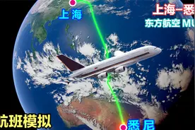 上海飞悉尼，全程8688公里，四分之三时间在大海上空，你敢坐吗