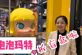 选盲盒技巧：一个字“摇”，这招有用吗？能抽到想要的吗？