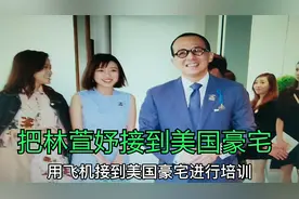 郭嘉文游览照幸福满满，身边不见李泽楷也无新男友：唯见小腹鼓胀视频封面