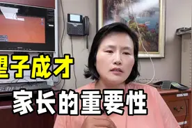 培养子女成才要做哪些规划？家长将这一点做到位，一定事半功倍。视频封面