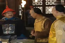 纪晓岚：皇上批准老纪挑四本书，和珅一听书名愣住了，太搞笑了
