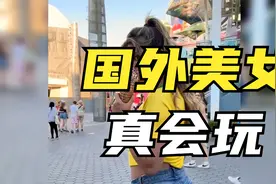 国外美女去给脚趾甲做美甲，没想到却遇见了奇怪的男人视频封面