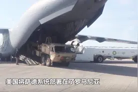 俄军公开新核导弹，美军这时候突然撤走萨德系统，背后原因为何？