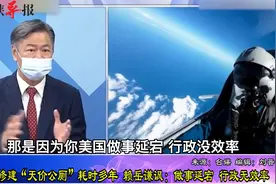 美国建个公共厕所都要花上好几年，赖岳谦：做事延宕，行政无效率视频封面