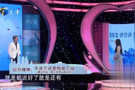 男友太偏激，定期查看女友聊天记录让其无法忍受丨爱情保卫战视频封面