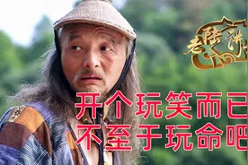 「民间故事」开玩笑要谨慎，乞丐一句玩笑话，竟害了两个人的性命视频封面