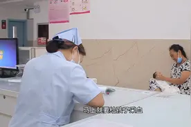 宝宝出生14天，医院要给孩子采足底血，父母不忍心视频封面
