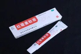 红霉素软膏加它真厉害，每天坚持抹一抹，色斑和皱纹3天就消失了视频封面