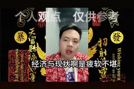 市场押注美联储鹰派加息，黄金涨不上去了？视频封面