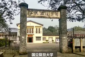 重庆市北碚区，抗战复旦大学旧址，短暂的西迁史创造不朽丰碑
