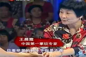 手掌上的线条是人体“显示器”，左手代表家族遗传丨养生视频封面