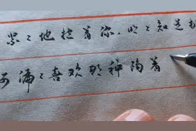 亲爱的，喜欢紧紧地抱着你，我想用整个余生去抱你，你愿意吗？视频封面