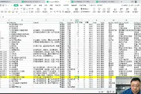 志愿填报老师为什么要做招生计划梳理视频封面
