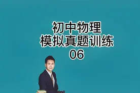 你知道ETC的内部电路图是怎样的吗？今天你来设计“学浪计划”视频封面