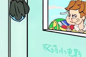 王者荣耀搞笑动画：刘备父子偷走美女的衣服，还冤枉别人！视频封面