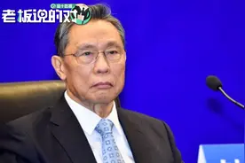钟南山分享“养生”秘诀：吃饭不要吃太饱！网友直呼“做不到”视频封面