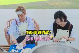 宁静问姚安娜：是你妈妈掌管家中的钱吗？姚安娜的回答，太意外视频封面