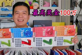 1200元买了60张20元刮刮乐，最高奖金100万元，最后中了多少钱