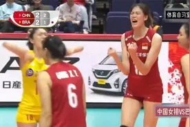 1-2落后到3-2翻盘，这支中国女排强得离谱，巴西女排彻底被打服气视频封面