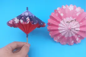 折纸漂亮的立体雨伞，简单易学还可以收缩，手工DIY折纸教程视频封面