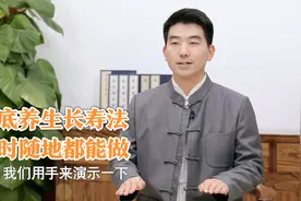 脚是人体第二心脏！练好中医养生脚趾抓地法，刺激经络、改善气血视频封面