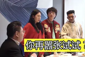 男生考上编制，嫌弃女友不想给彩礼，迪拜老哥叫来保镖，场面过瘾视频封面