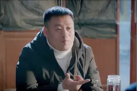 宋晓锋找文松拍戏一天给八十块，文松以为八十万结果尴尬了视频封面
