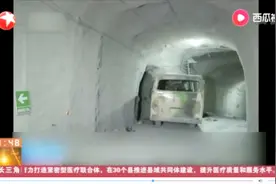 通勤车超员了！内蒙古矿业安全事故谁的责任？听矿工回忆事发细节视频封面