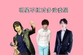 明星不红多受委屈？周杰伦得奖无人采访，杨迪因长相被拒上台领奖